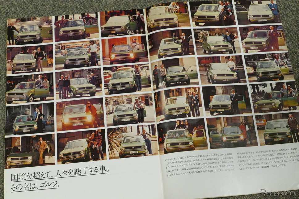 VWゴルフ・初代（写真は1978年当時のカタログ）《カタログ写真撮影 島崎七生人》