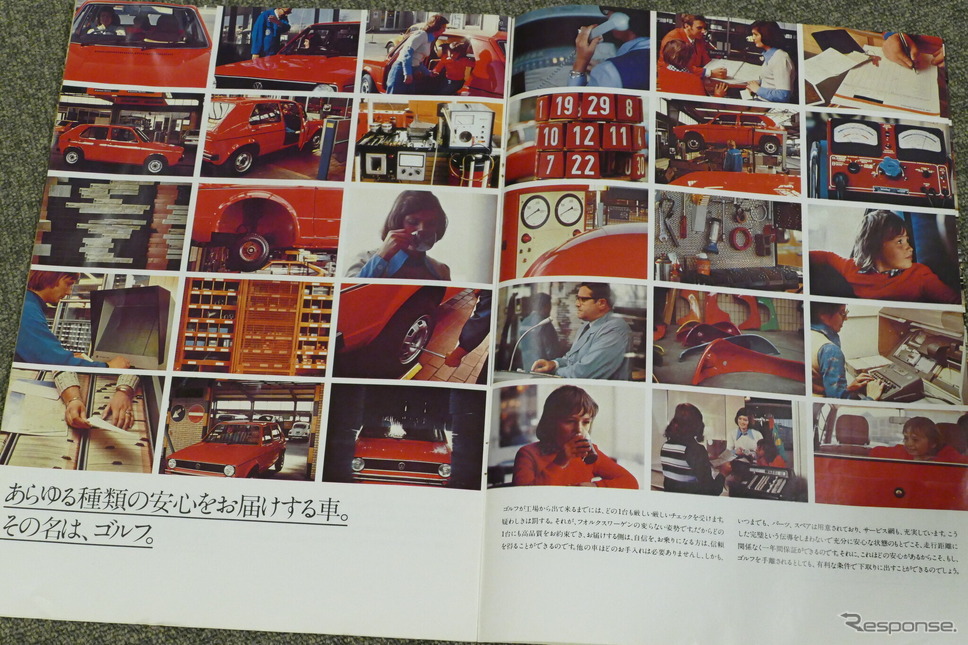 VWゴルフ・初代（写真は1978年当時のカタログ）《カタログ写真撮影 島崎七生人》
