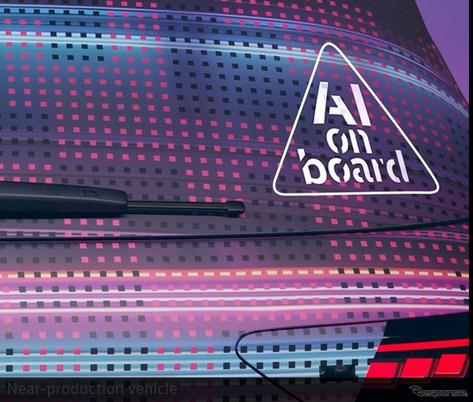 フォルクスワーゲンの新型車のティザーイメージ《photo by VW》