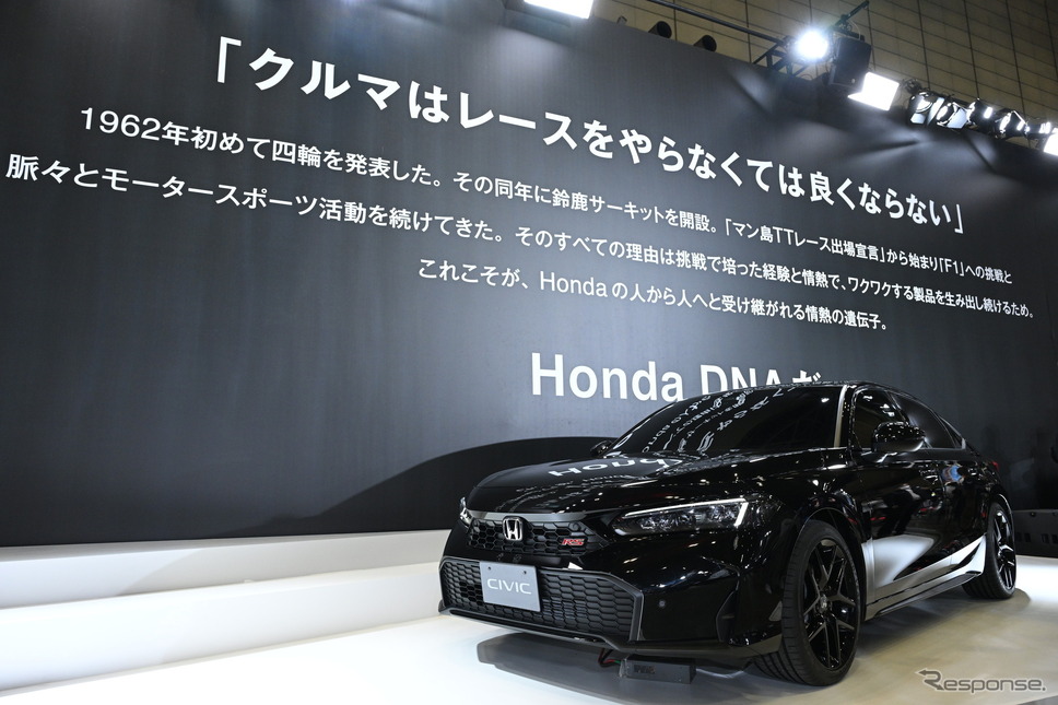 ホンダ・シビックRS プロトタイプ《写真撮影 野口岳彦》