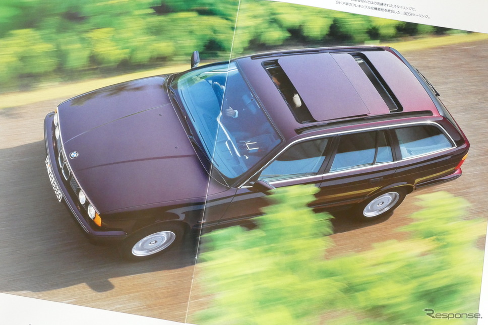 BMW 5シリーズ・ツーリング（E34）当時のカタログ《カタログ写真撮影 島崎七生人》