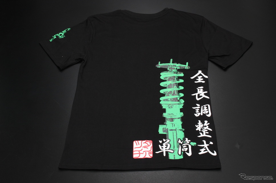 単筒式Tシャツ（緑）［TN004-021］《画像提供 テイン》