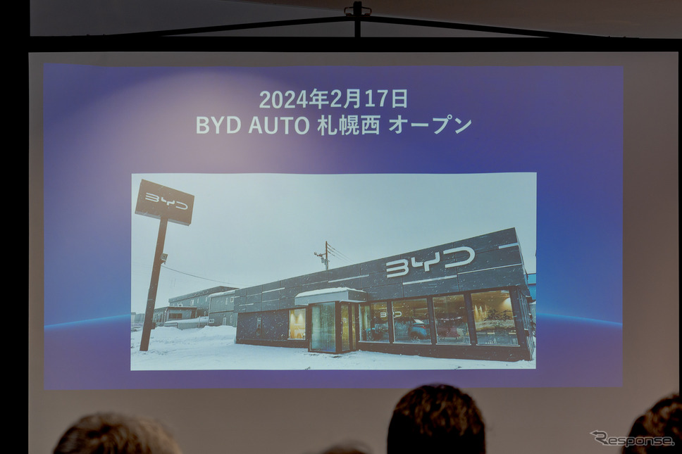 BYDオート札幌西は、2月17日に一般オープンとなった。《写真撮影 関口敬文》