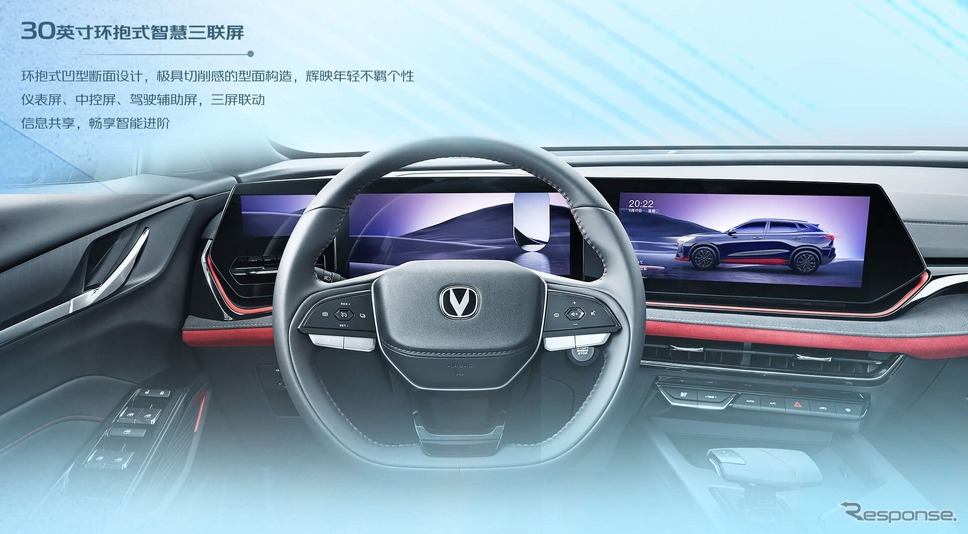 長安汽車の欧尚ブランドの X5プラス 改良新型《photo by Changan Auto》