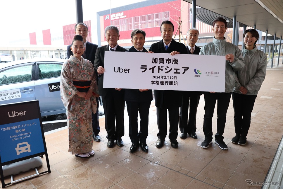 加賀市版ライドシェア《写真提供 Uber Japan》