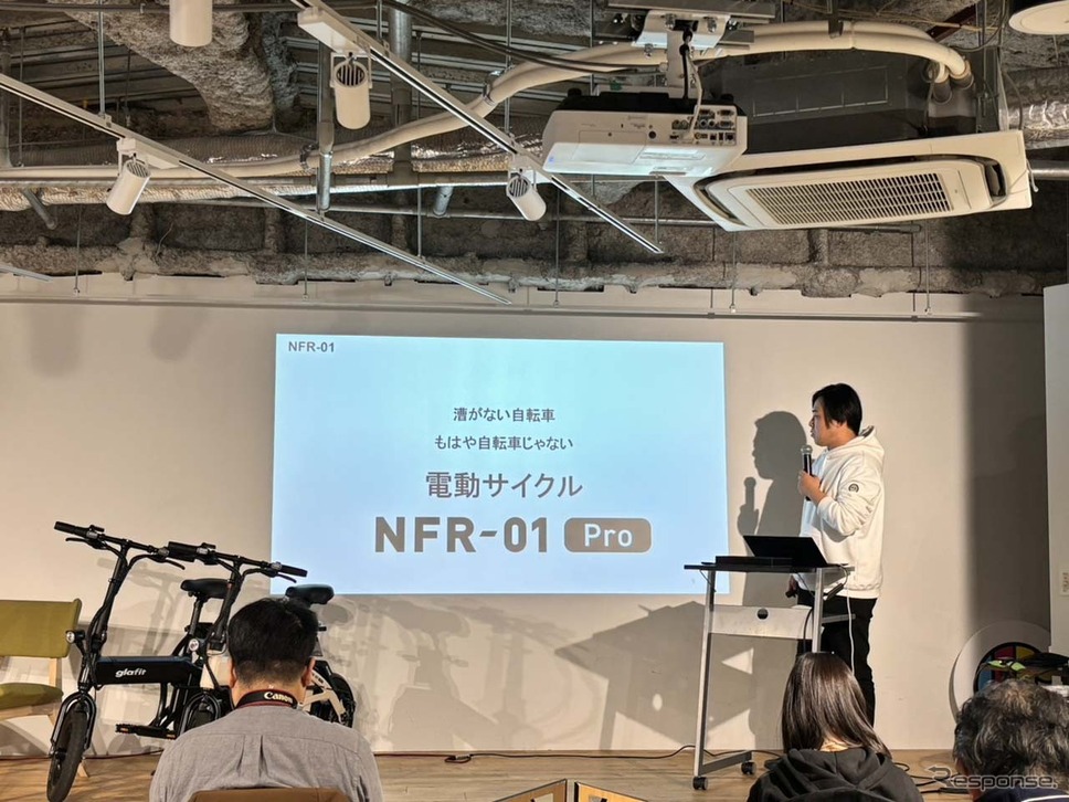 特定原付の電動サイクル『NFR-01Pro』の発表会《写真撮影 会田肇》