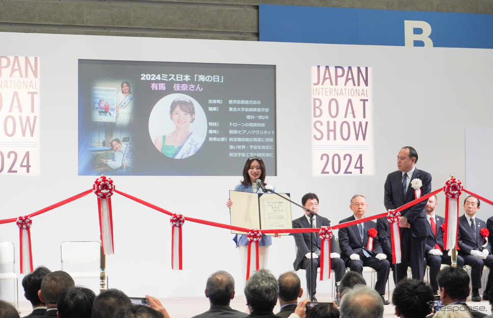 2024ミス日本「海の日」有馬佳奈さん（ジャパン・インターナショナルボートショー2024）《写真撮影 宮崎壮人》