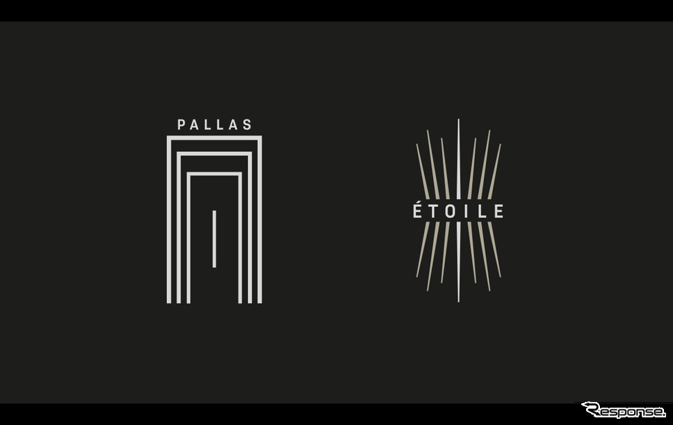 DSの新シリーズ「パラス(PALLAS)」と「エトワール(ETOILE)」のロゴ《photo by DS》