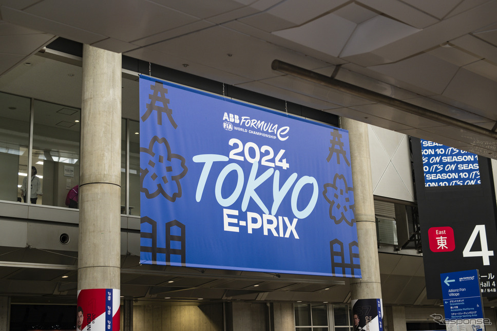 フォーミュラE「2024 東京E-Prix」《写真撮影 後藤竜甫》