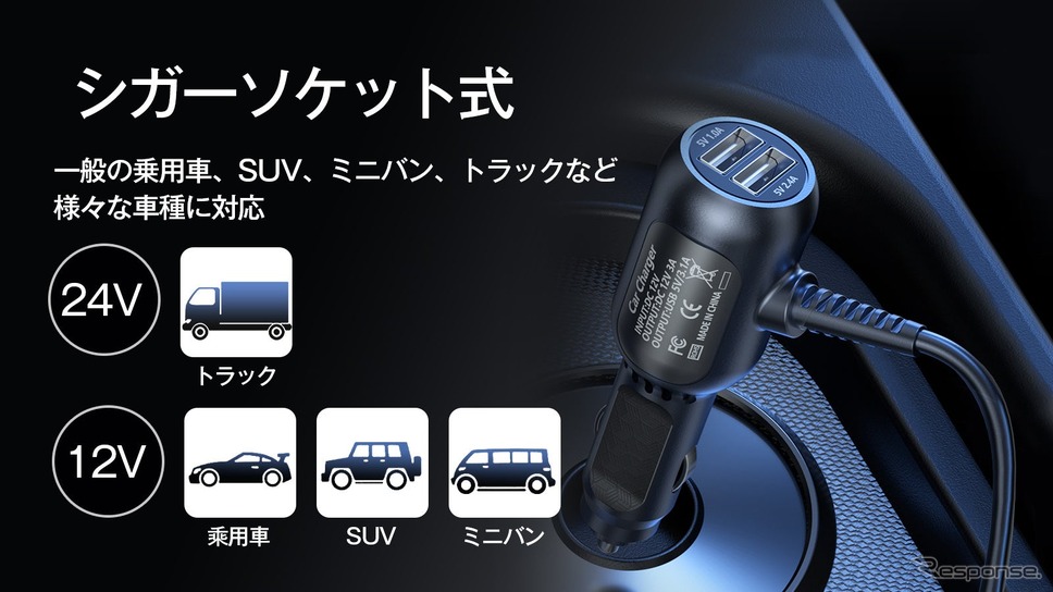 冷却機能付きシートクーラー《写真提供:文華》