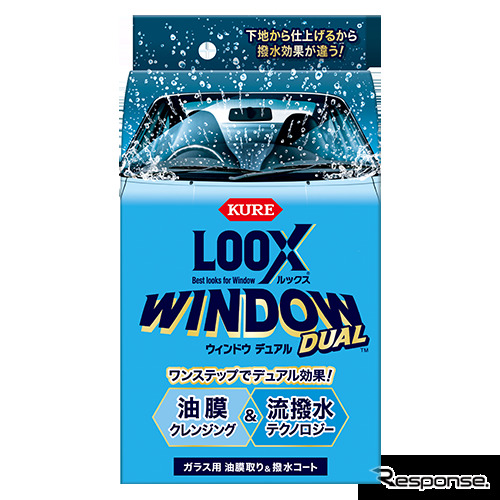油膜除去と撥水コーティングをワンステップで実現、KURE「ルックス ウィンドウ デュアル」発売《画像提供 呉工業》