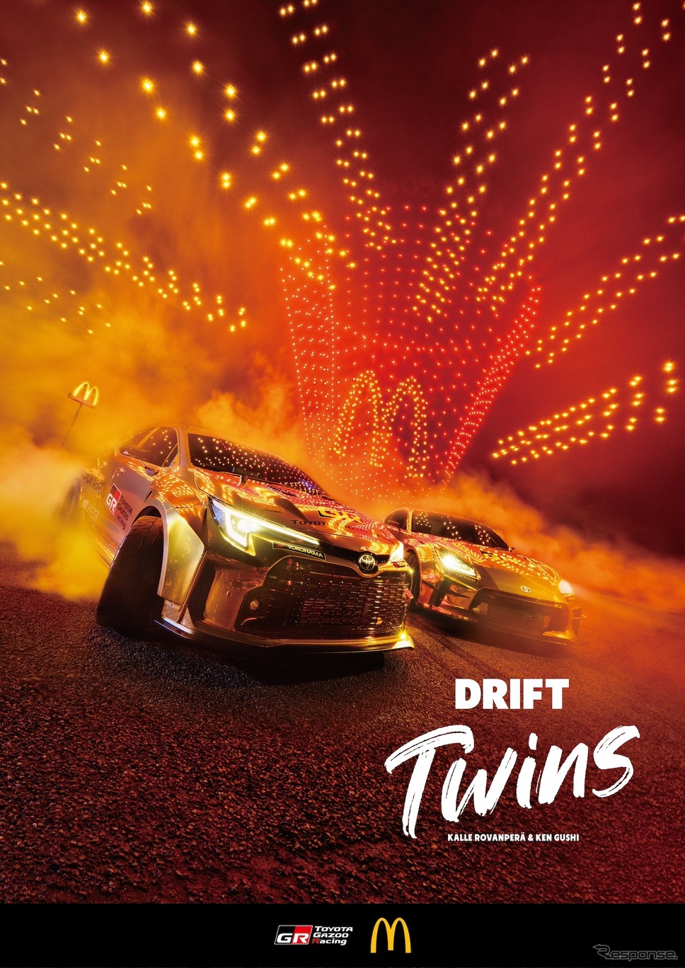TGRのプロドライバーによるドリフト動画「DRIFT Twins」《写真提供 マクドナルド》