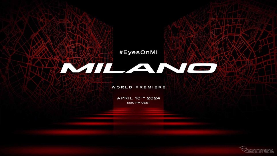 アルファロメオ・ミラノのワールドプレミアイベント「＃EyesOnMI」《photo by Alfa Romeo》
