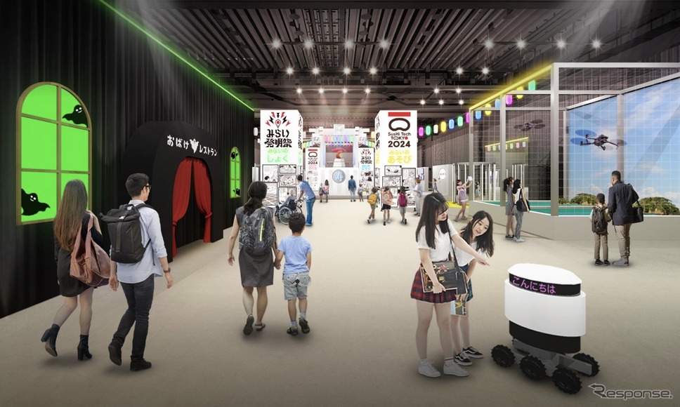 SusHi Tech Tokyo 2024 ショーケースプログラム：日本科学未来館《写真提供 東京都》
