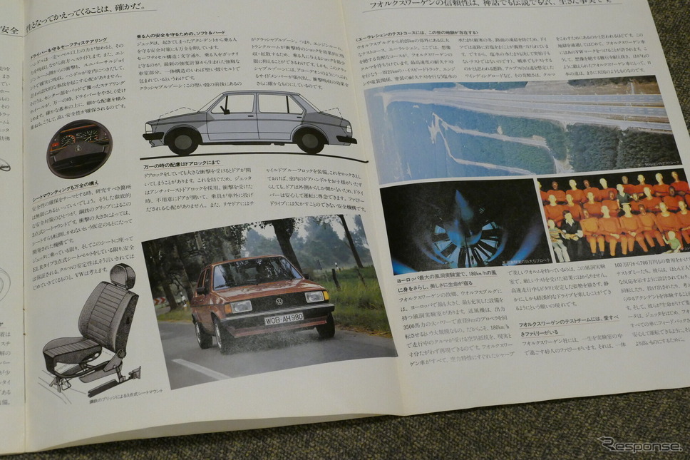 VW ジェッタ（初代）当時のカタログ《カタログ写真撮影 島崎七生人》