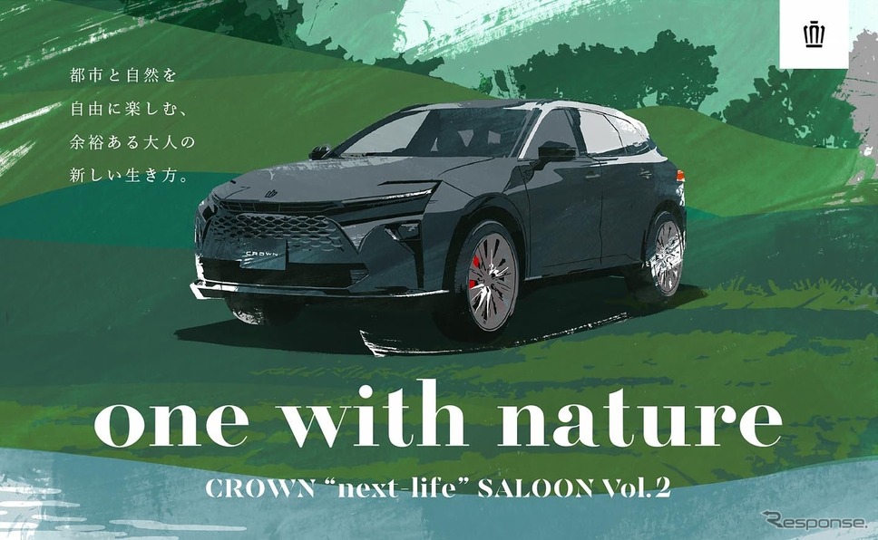 CROWN “next-life” SALOON -one with nature-《写真提供 トヨタ自動車》