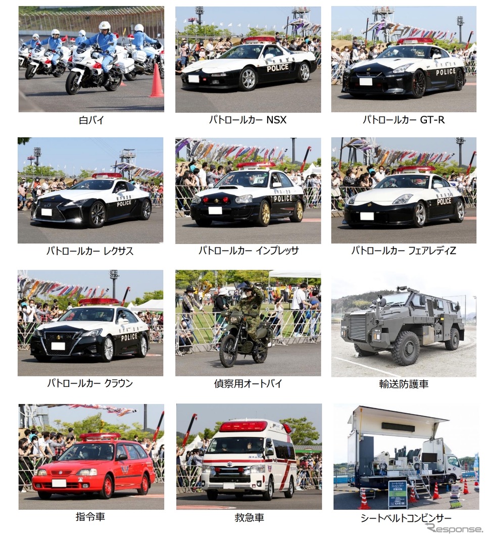 働くクルマが勢ぞろい《写真提供:モビリティリゾートもてぎ》