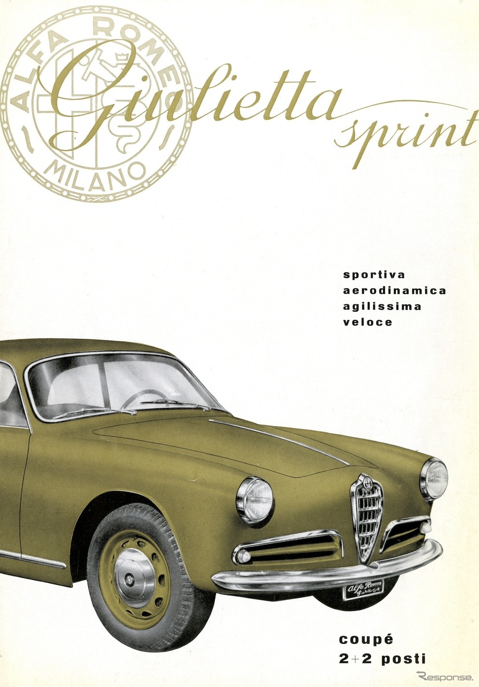 ジュリエッタ・スプリントのカタログ《photo by Alfa Romeo》