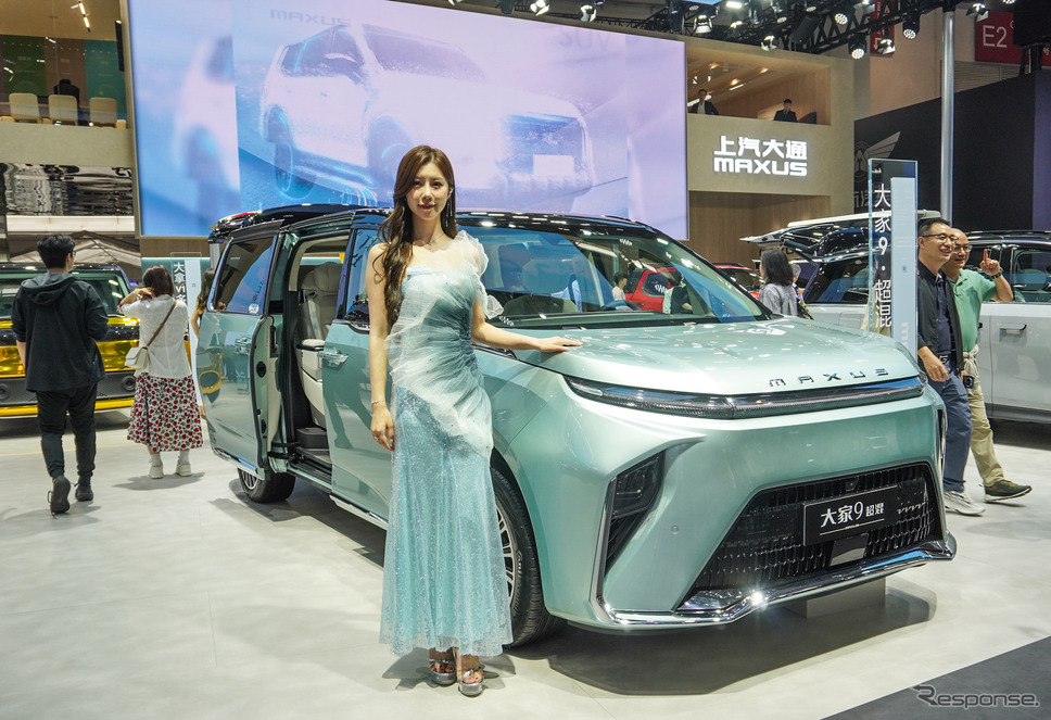 MAXUS 大家9 超混(北京モーターショー2024)《写真撮影 宮崎壮人》