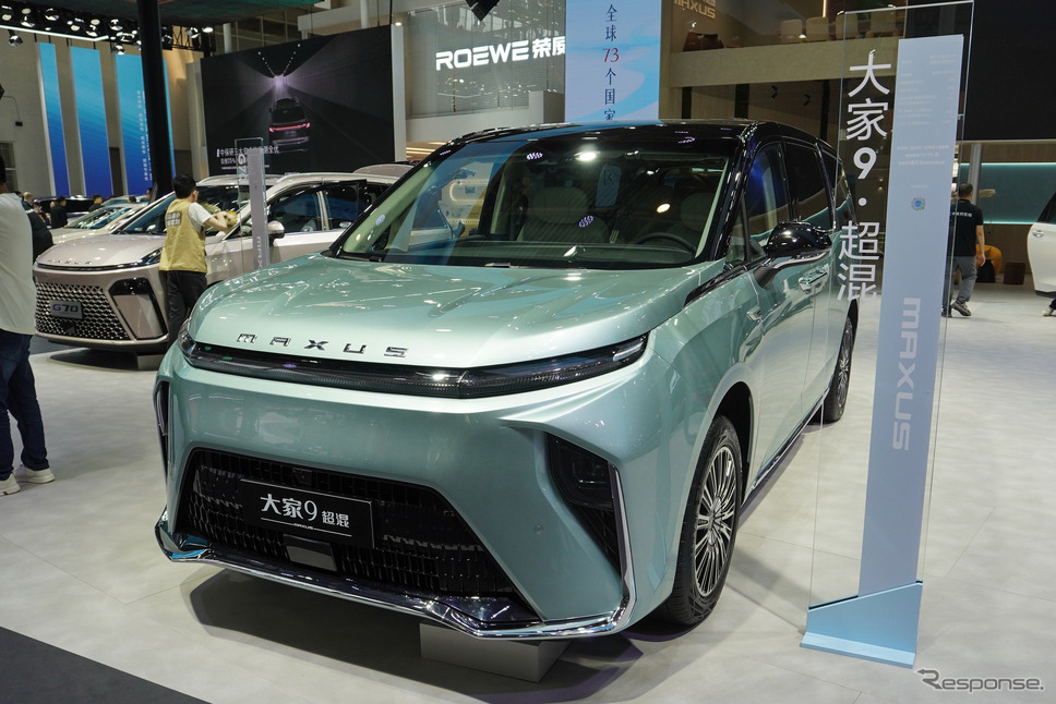 MAXUS 大家9 超混(北京モーターショー2024)《写真撮影 宮崎壮人》