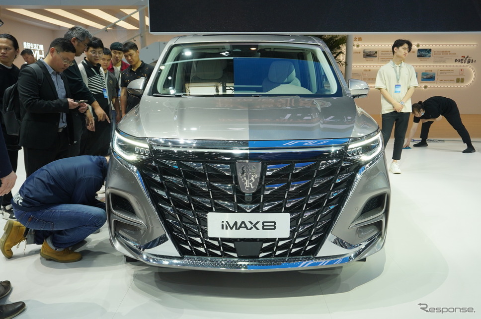 ROEWE iMAX8(北京モーターショー2024)《写真撮影 宮崎壮人》