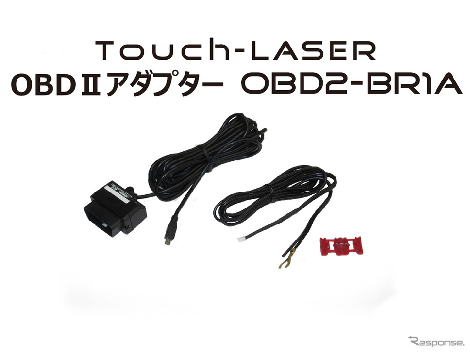 ブリッツ・Touch-LASER用OBDIIアダプター《画像提供 BLITZ》