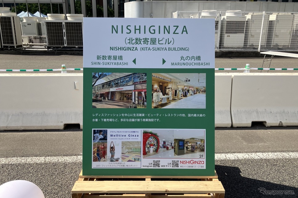 GINZA SKY WALK 2024《写真撮影 高木啓》