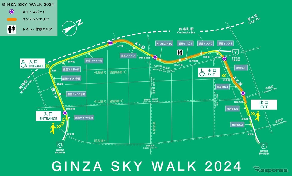 GINZA SKY WALK 2024《画像提供 東京都/東京高速道路》
