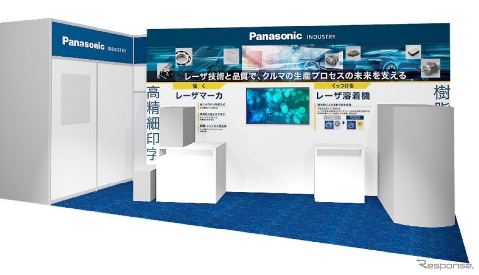 ブースイメージ《画像提供 パナソニックグループ》