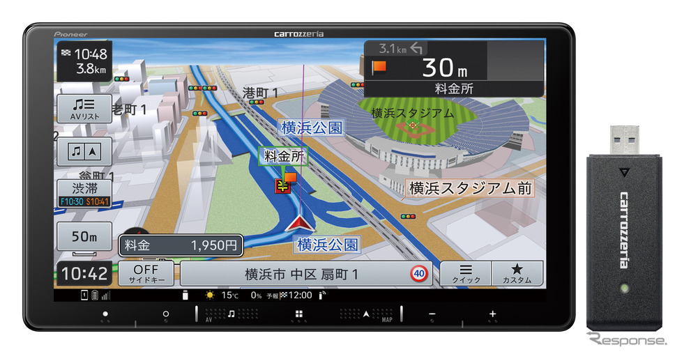 AVIC-RQ721-DC(ラージサイズタイプ):9V型 HD/TV/DVD/CD/Bluetooth/SD/チューナー・AV 一体型 メモリーナビゲーションネットワークスティックセット《画像提供 パイオニア》