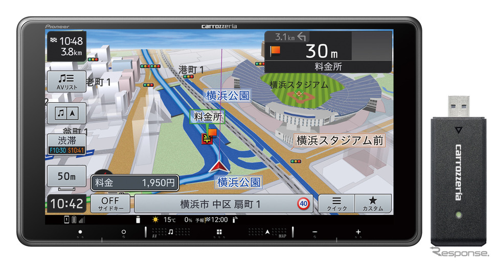 AVIC-RF721-DC(フローティングタイプ):9V型 HD/TV/Bluetooth/SD/チューナー・AV 一体型 メモリーナビゲーションネットワークスティックセット《画像提供 パイオニア》