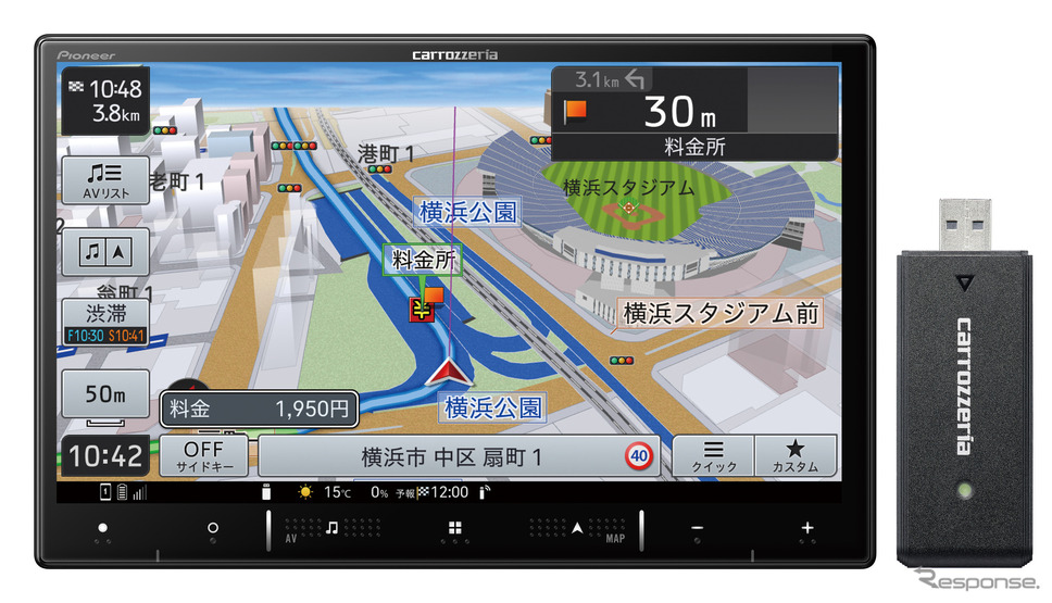 AVIC-RL721-DC(ラージサイズタイプ):8V型 HD/TV/DVD/CD/Bluetooth/SD/チューナー・AV 一体型 メモリーナビゲーションネットワークスティックセット《画像提供 パイオニア》