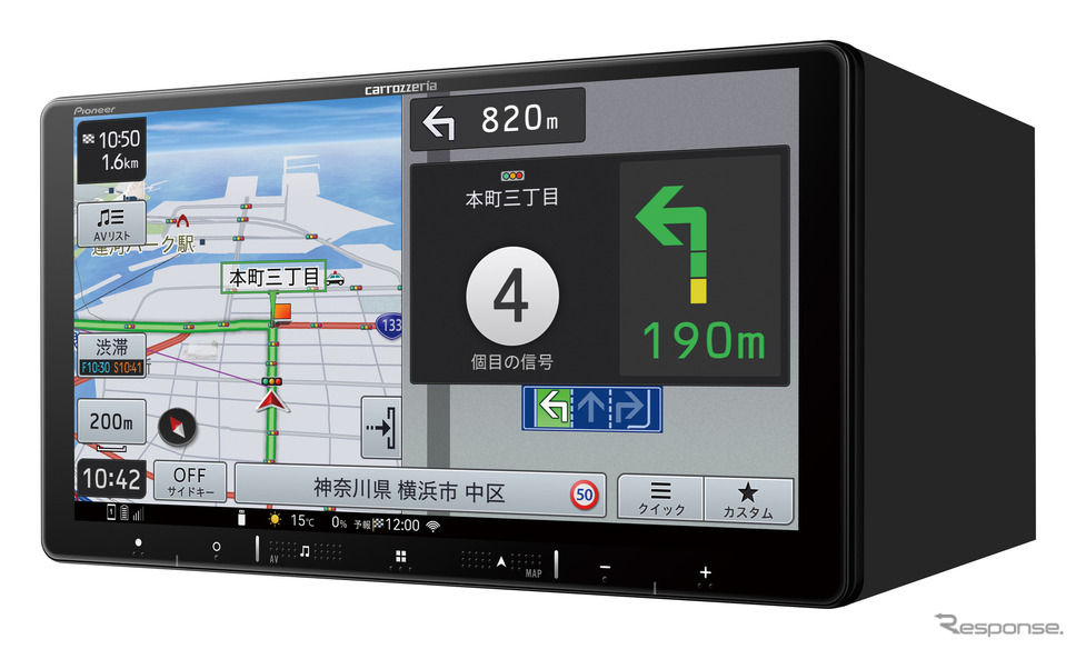 AVIC-RQ721(ラージサイズタイプ):9V型 HD/TV/DVD/CD/Bluetooth/SD/チューナー・AV 一体型メモリーナビゲーション《画像提供 パイオニア》