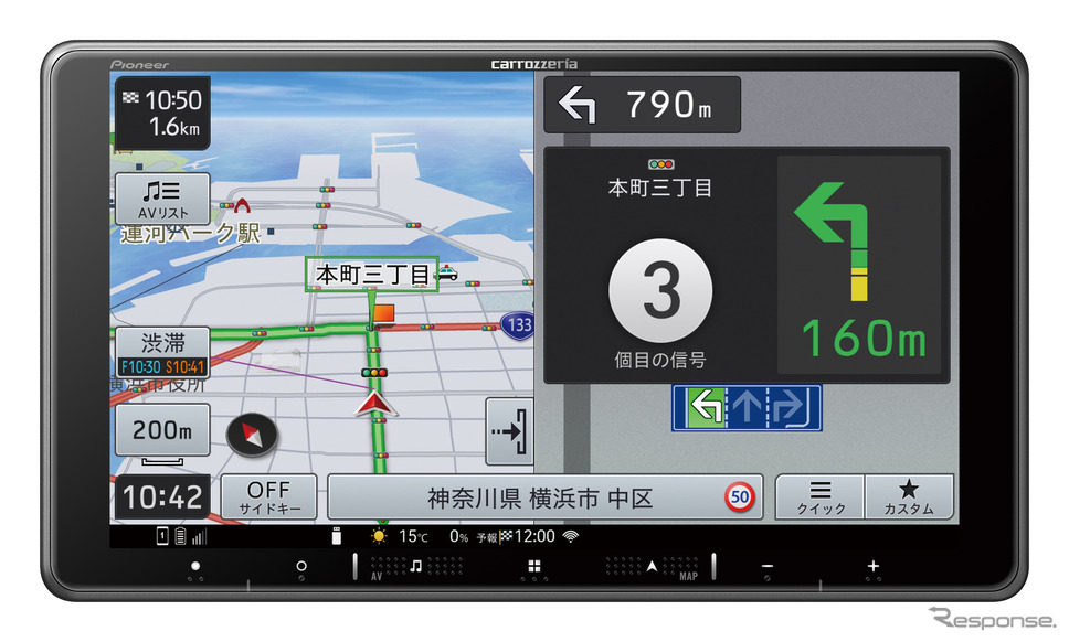 AVIC-RF721(フローティングタイプ):9V型 HD/TV/Bluetooth/SD/チューナー・AV 一体型メモリーナビゲーション《画像提供 パイオニア》