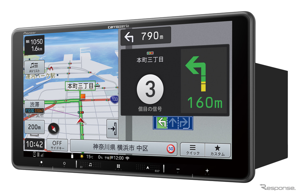 AVIC-RF721(フローティングタイプ):9V型 HD/TV/Bluetooth/SD/チューナー・AV 一体型メモリーナビゲーション《画像提供 パイオニア》