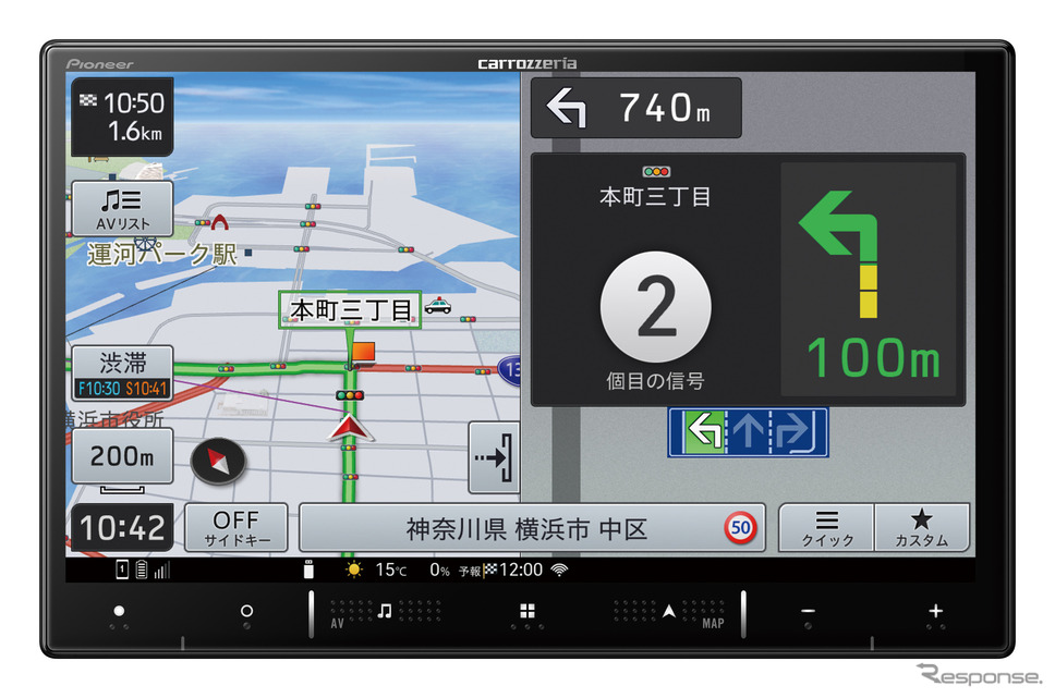 AVIC-RL721(ラージサイズタイプ):8V型 HD/TV/DVD/CD/Bluetooth/SD/チューナー・AV 一体型メモリーナビゲーション《画像提供 パイオニア》