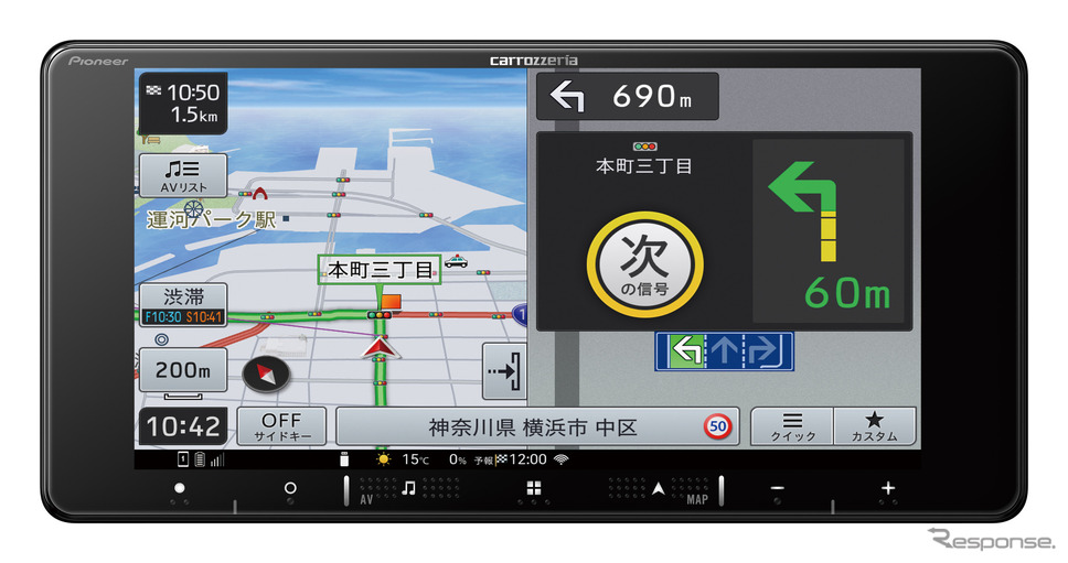 AVIC-RW721(200mm ワイドタイプ):7V型 HD/TV/DVD/CD/Bluetooth/SD/チューナー・AV 一体型メモリーナビゲーション《画像提供 パイオニア》