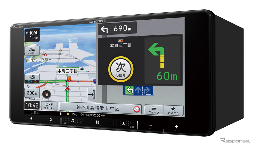 AVIC-RW721(200mm ワイドタイプ):7V型 HD/TV/DVD/CD/Bluetooth/SD/チューナー・AV 一体型メモリーナビゲーション《画像提供 パイオニア》