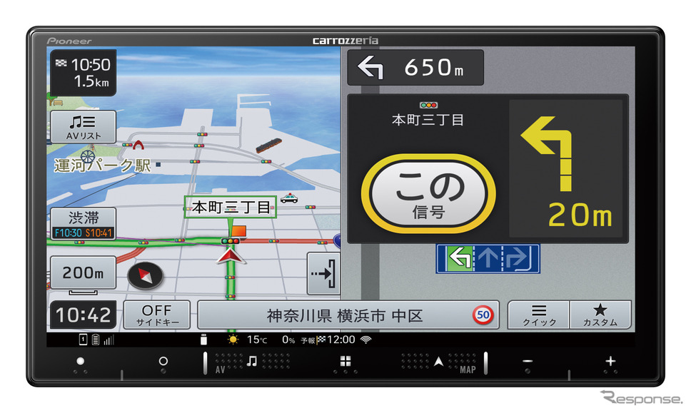 AVIC-RZ721(2D タイプ):7V型 HD/TV/DVD/CD/Bluetooth/SD/チューナー・AV 一体型メモリーナビゲーション《画像提供 パイオニア》