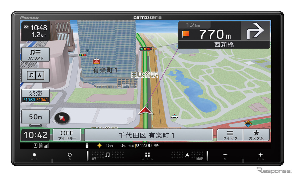 AVIC-RZ521(2D タイプ):7V型 HD/TV/Bluetooth/USB/チューナー・AV 一体型メモリーナビゲーション《画像提供 パイオニア》