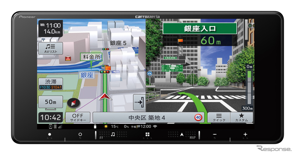 AVIC-RW121(200mm ワイドタイプ):7V型 HD/Bluetooth/USB/チューナー・AV 一体型メモリーナビゲーション《画像提供 パイオニア》