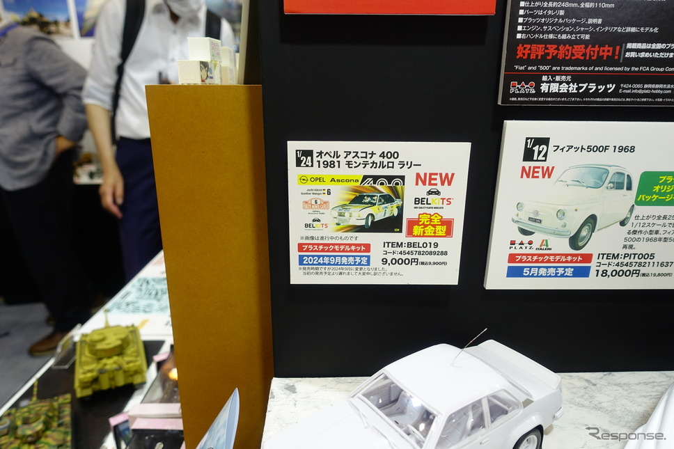 プラッツ《写真撮影 中村孝仁》