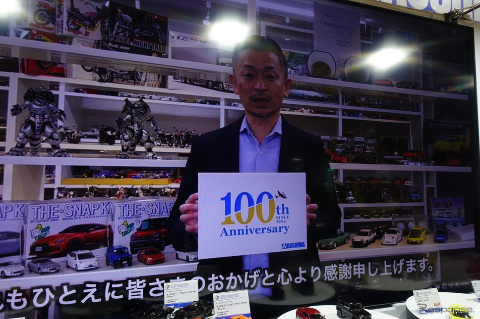 創業100周年を迎えたアオシマ文化教材社《写真撮影 中村孝仁》