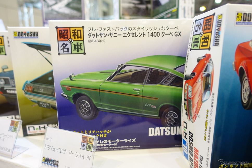 童友社の昭和の名車シリーズ《写真撮影 中村孝仁》