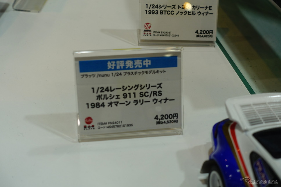 NuNuのポルシェ911SC/RS《写真撮影 中村孝仁》