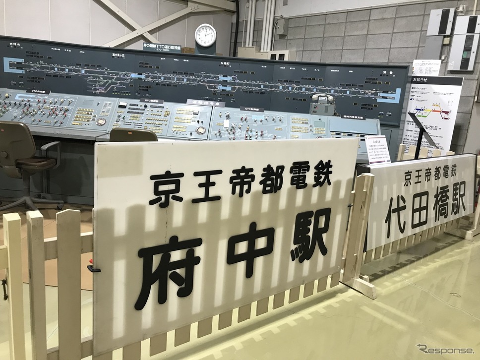 京王資料館《写真提供 はとバス》