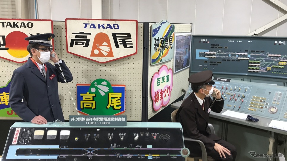 京王資料館《写真提供 はとバス》