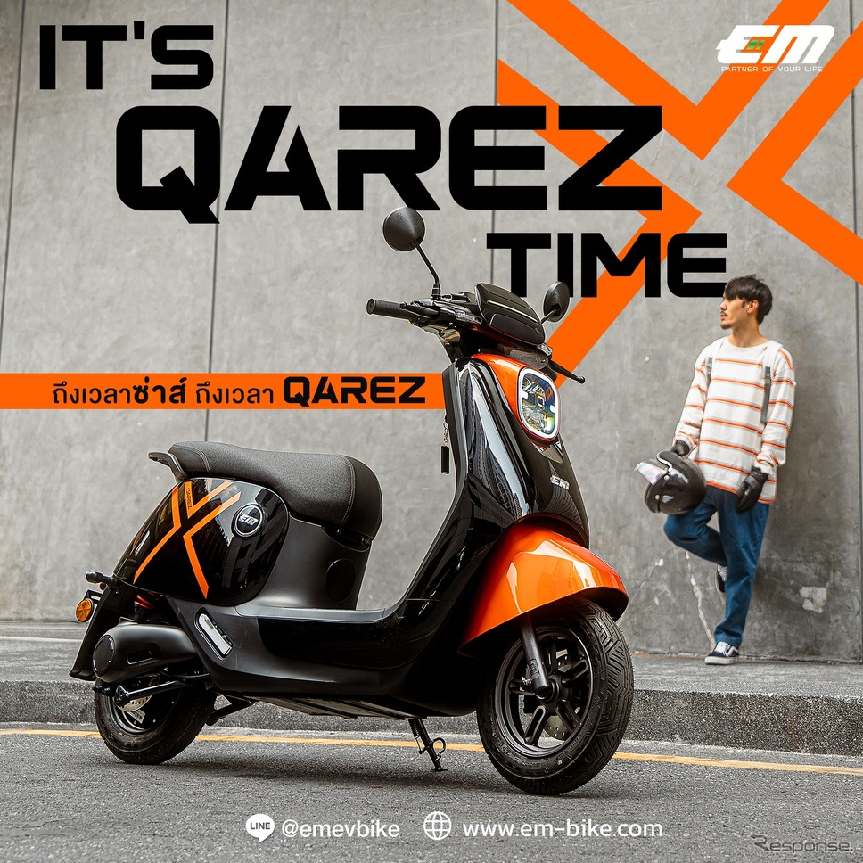 EMモーターの新型電動スクーター『QAREZ』《photo by EM Motor》