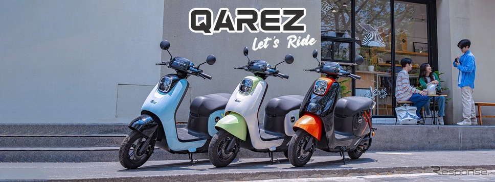 EMモーターの新型電動スクーター『QAREZ』《photo by EM Motor》