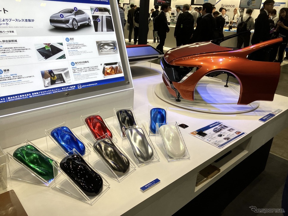 積水化学工業（人とくるまのテクノロジー展 2024 YOKOHAMA）《写真撮影 高木啓》